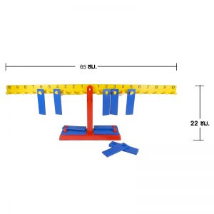 คานชั่งตัวเลขพร้อมแผ่นน้ำหนักชุดใหญ่ ( Math Balance) - Image 8