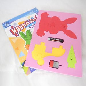 ชุดหุ่นยนต์สัตว์เคลื่อนที่ (5 ตัวต่อชุด) - Image 3