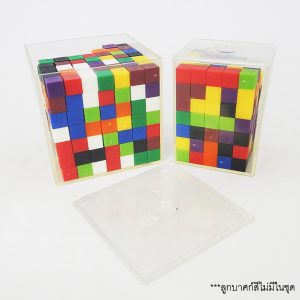 ชุดการพับรูปแบบเรขาคณิต 2 มิติเป็น 3 มิติ (2D/3D Folding Geometric Solids) - Image 5