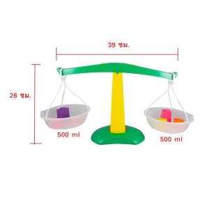 เครื่องชั่งฝึกทักษะสำหรับเด็ก (Simple Pan Balance) - Image 4